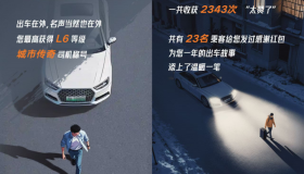 网约车“内部账号”曝光，区分三六九等