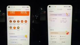 滴滴跑车实战技巧：延时顺路玩法详解