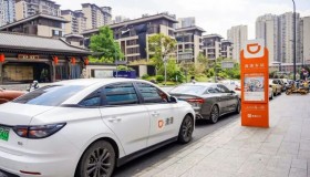 滴滴等级权益之-报备免责