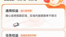 滴滴周末派单规则巨变！低分司机迎来逆袭！