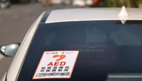 滴滴启动车载AED志愿服务，首批覆盖8城240辆车试运营