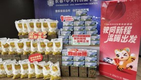 温暖出发T3出行2026年元旦活动