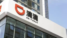 抢滴滴预约单后不派实时单？