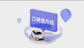 滴滴口碑值附加分之良好通风