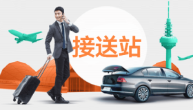 汕尾站实行新听单规则