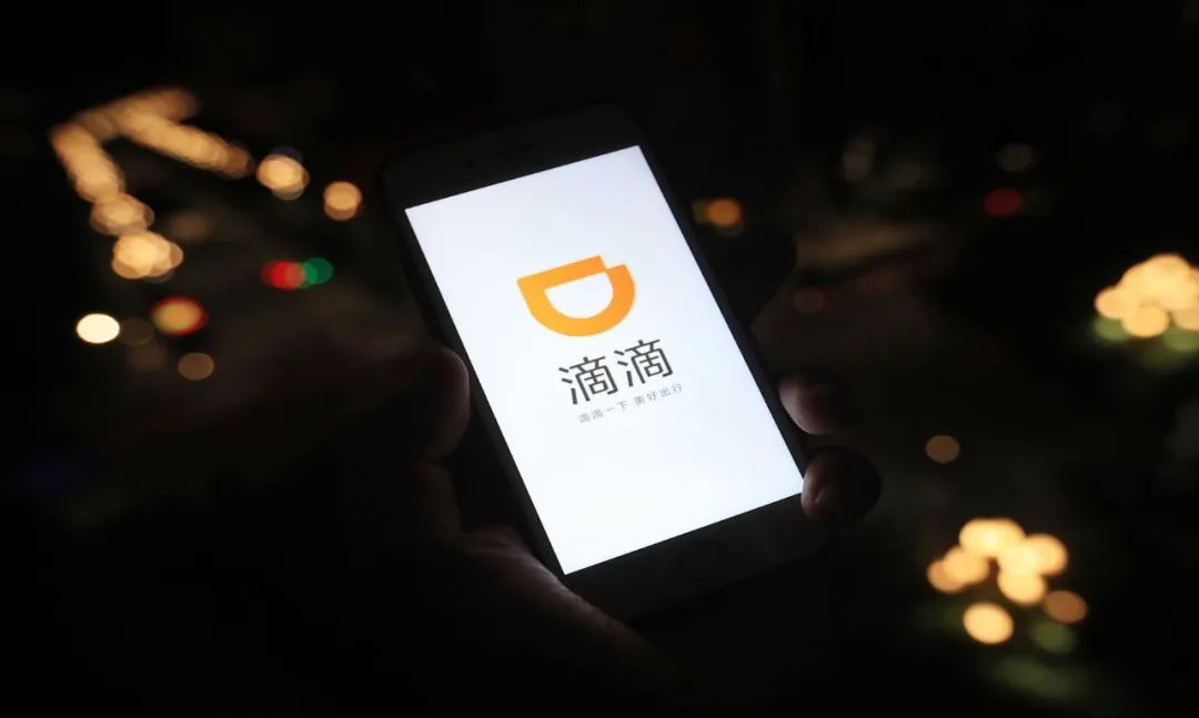 滴滴给女乘客的特权后续怎么样了？